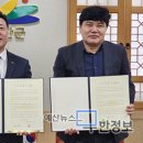 덕산온천관광단지 이미지