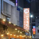 이모손맛 | [부산 포장마차] | 동래 2차로 가기 좋은 노포 감성 가성비 실내포장마차 ‘이모손맛포차’ 후기