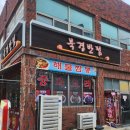 예주시장길 이미지