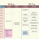 군산시간여행관광안내소 이미지