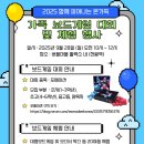 버들마을활력소 프로그램실1 | [공지] 2025 함께 피어나는 온가족 3회차 참여자 모집