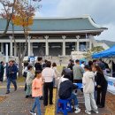 독립기념관 가을축제 통일백일장 북한음식체험 이미지