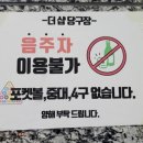 더샵빌리아드클럽