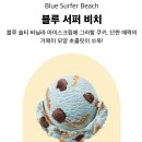 비치블루 이미지