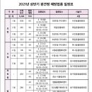 감만1동 행정복지센터 이미지