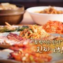 정선토박이