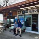 옥녀봉구멍가게 티스토리