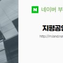 지평공인중개사사무소 이미지