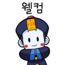 지웰중국어학원