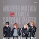 에프터유 이미지