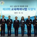 교육일보사