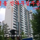 수원-1121 이미지