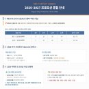 씨유 연수에듀파크점 | 바기오 어학연수 이에듀어학원 1인실 후기 4주 비용·공항 픽업