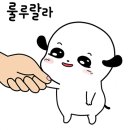 미녀와영웅