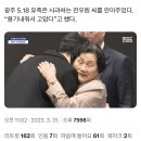 전두환 손자 전우원 광주 방문 현황 이미지