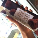 씨유 중곡한성점 | CU편의점 디저트 리얼생초코찰떡 맛있어요!