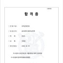 봉담고교 이미지