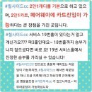 [태국골프] 7월 부산/대구출발 방콕직항 힐사이드CC 카빈부리CC 4박6일 1099000~ 이미지