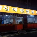 CU 정관서희점 네이버블로그