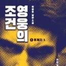 백양무역