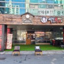 역전할머니맥주 대구지산점