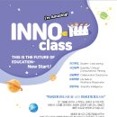 한빛유치원 | 의정부 한빛유치원 꿈땅유아학교 솔직 후기