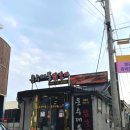 중심상가 공영주차장 화장실 이미지