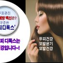 두피 디톡스 미용실 네이버블로그