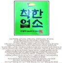 프로카클리닉 이미지