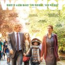 소중한 나, 다름을 인정하는 우리 톡 함께 놀자 | [영화감상노트] 영화 &lt;원더&gt; _ 다름을 특별함으로 바꾸는 용기