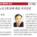 영광교통노동조합 이미지