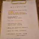 물고기세마리초밥 네이버블로그