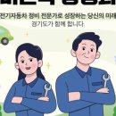 영자동차정비 네이버블로그