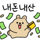 바르미샤브샤브n칼국수부원점 이미지