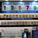 다비치안경 포항2호 이미지