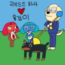주식회사 대원동물 네이버블로그