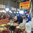 수일상회 이미지