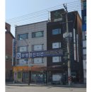 연세베스트항외과의원 이미지