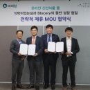 이지팜 이미지