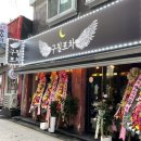 구칠포차 - 제천시 | 구칠포차