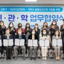 강동어린이집 이미지