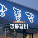 언하1동 이미지