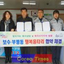 보수동행정복지센터 이미지