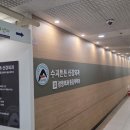 제일봄소아청소년과의원 이미지