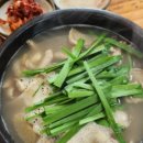 순대와염소맛집 네이버블로그