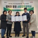 (주)한국야구르트