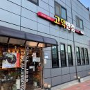 고덕반점 이미지