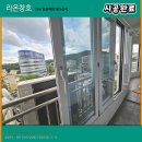 대구샷시 산격거평타운 라운드샷시 KCC창호 전제교체