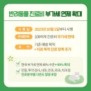 맘스동물의료센터 이미지