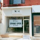 유건축산